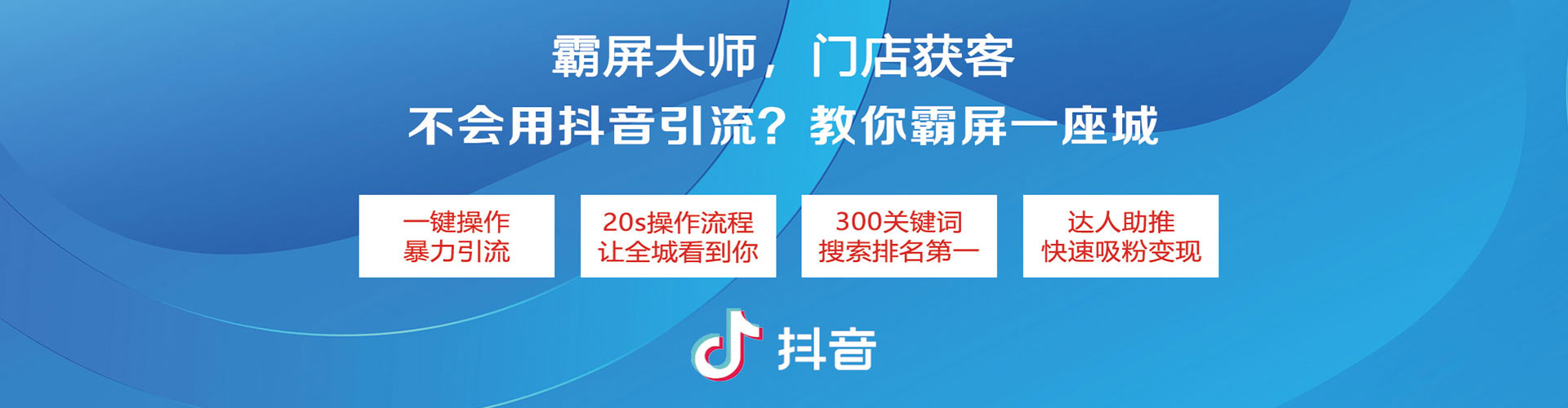 遵化竞价推广开户
