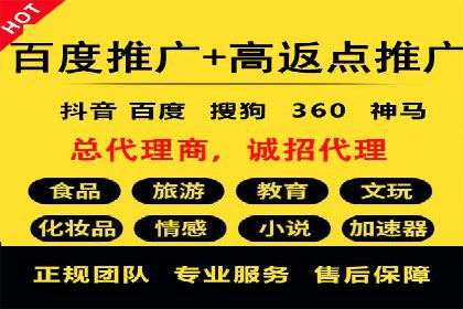 案例分享：SEM推广竞价代运营助力企业实现业绩目标
